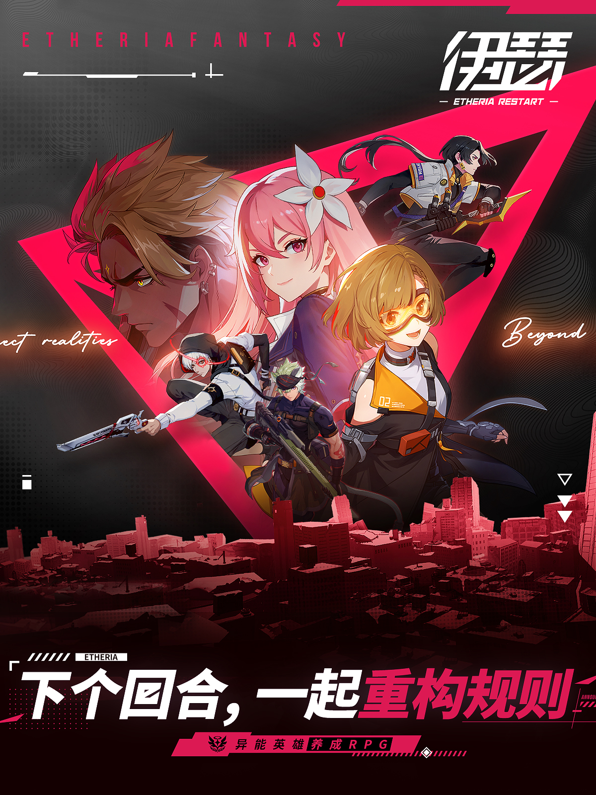 Etheria: Restart