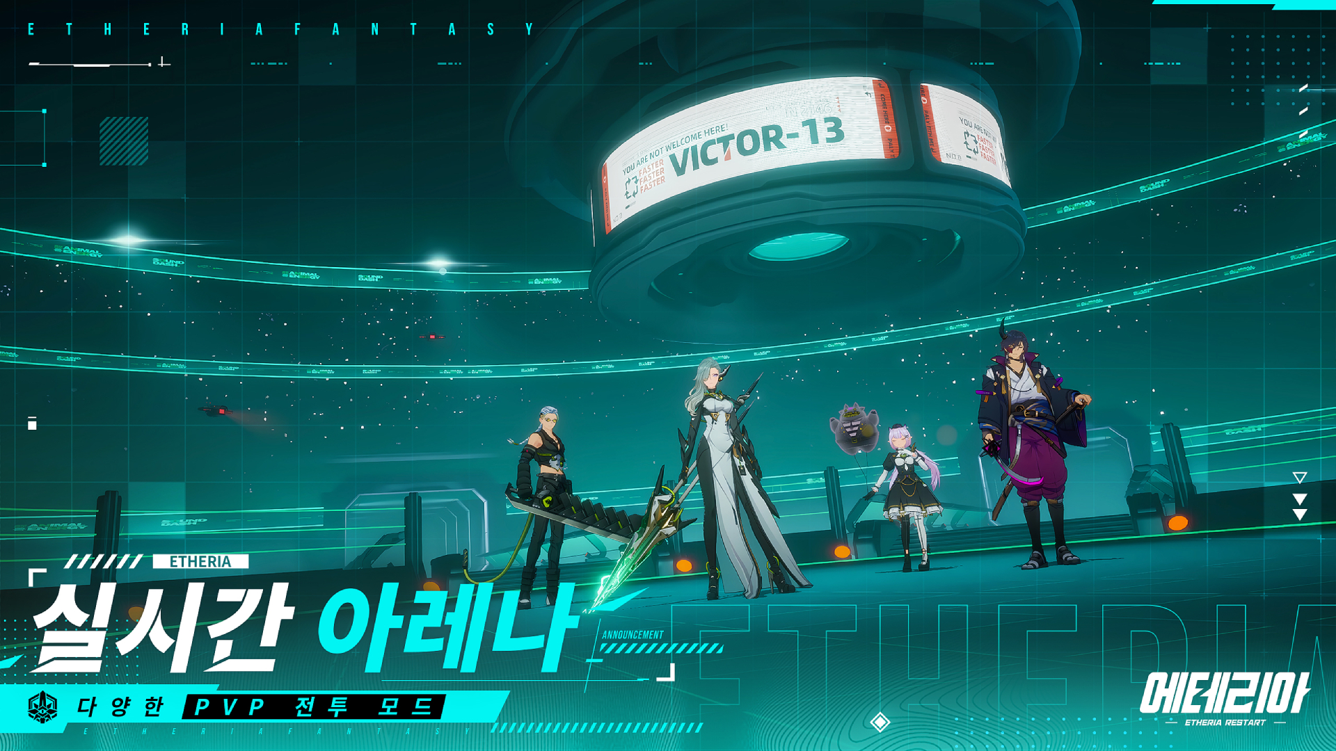 Etheria: Restart-n7ioj