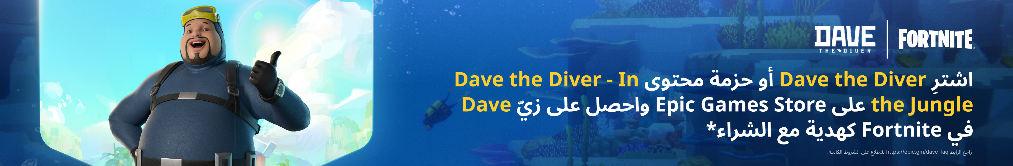 Dave The Diver-19332
