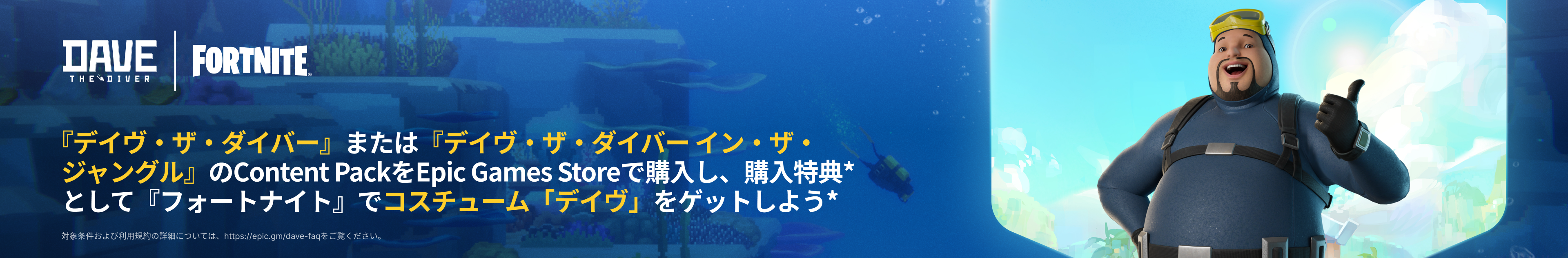 Dave The Diver-1dfci
