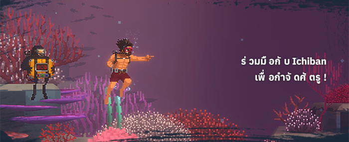 Dave The Diver-jl7k7