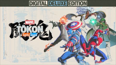 MARVEL Tōkon: Fighting Souls ดิจิทัลดีลักซ์เอดิชัน