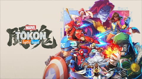 MARVEL Tōkon: Fighting Souls