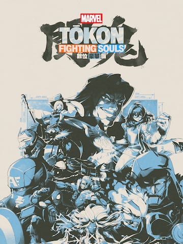 MARVEL Tōkon: Fighting Souls Digital Deluxe Edition