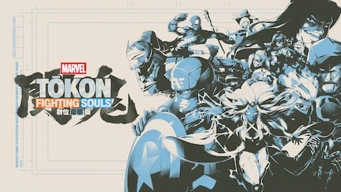 《MARVEL Tōkon: Fighting Souls 》数字豪华版