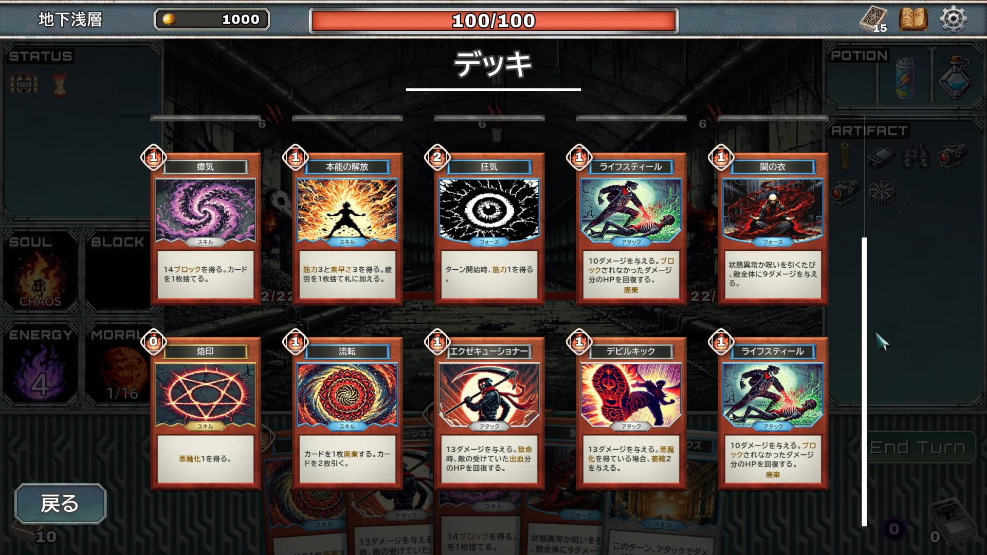 UNDER WORLD-1sq36