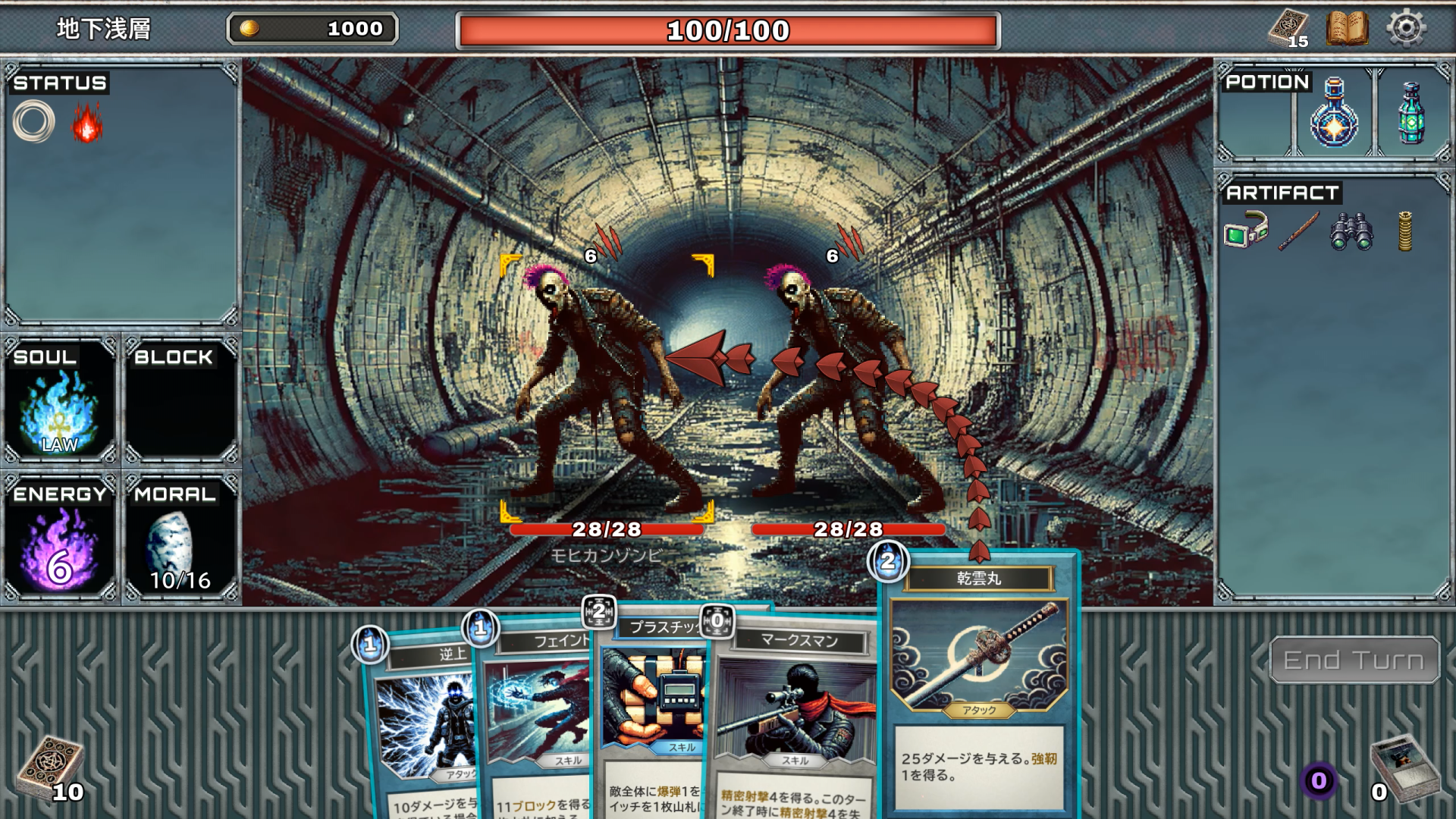 UNDER WORLD-aur36