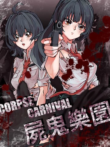 CORPSE CARNIVAL