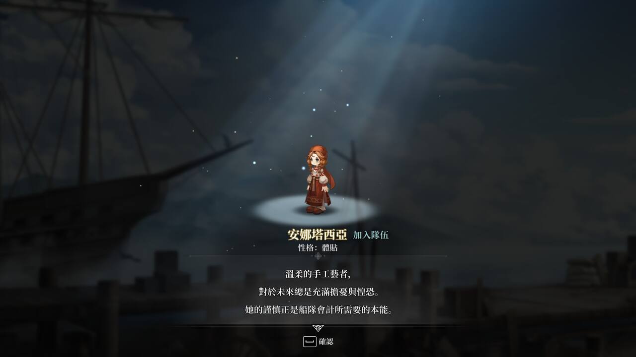 Sailing Era-1o57h