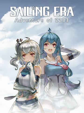 Adventure of 2233
