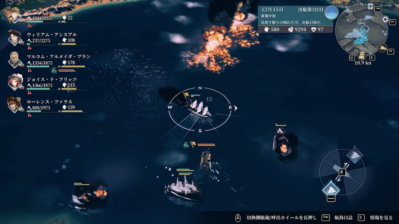 Sailing Era-dx4s0