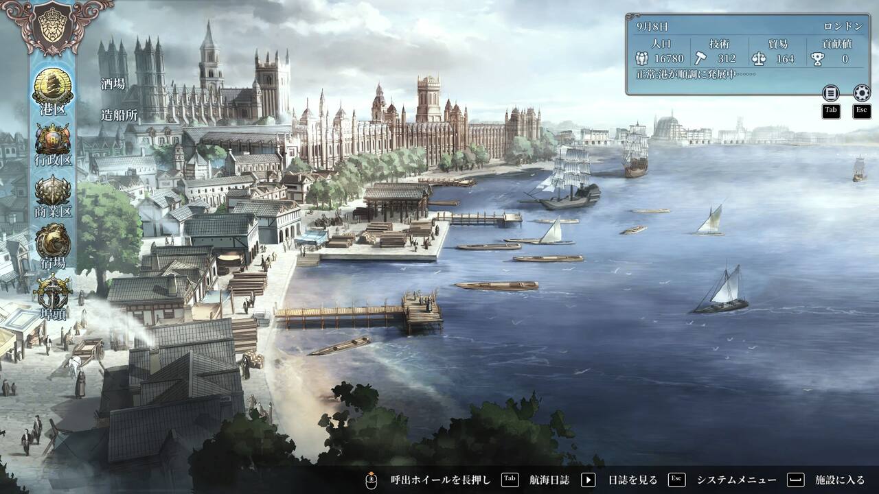 Sailing Era-vyi5k