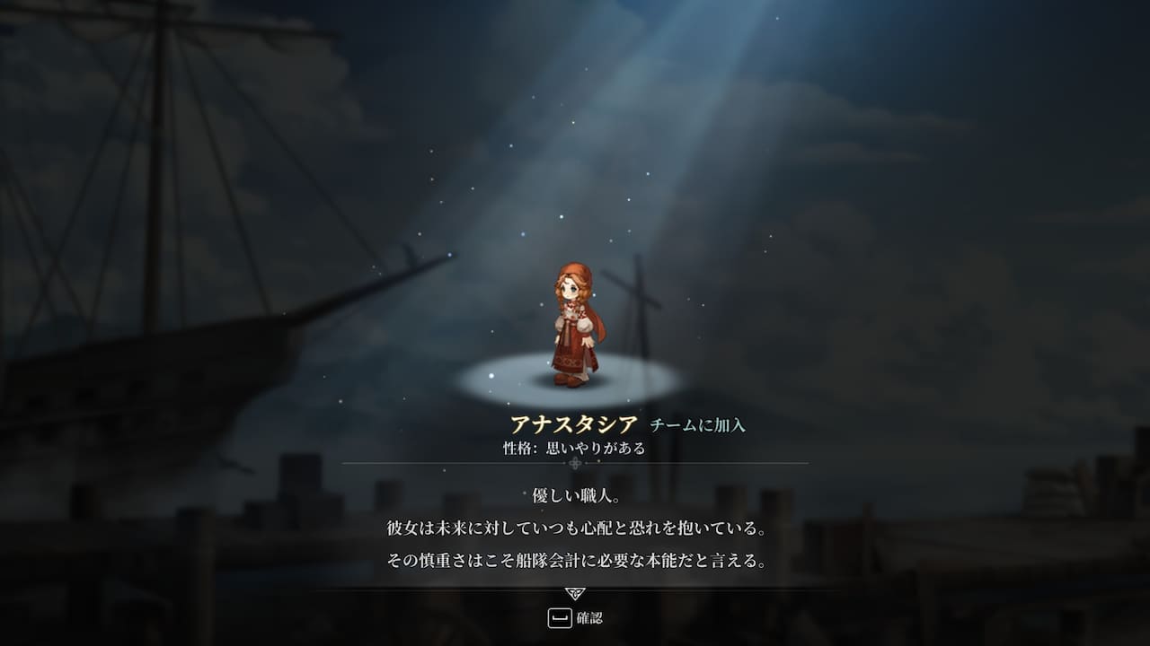 Sailing Era-zoou