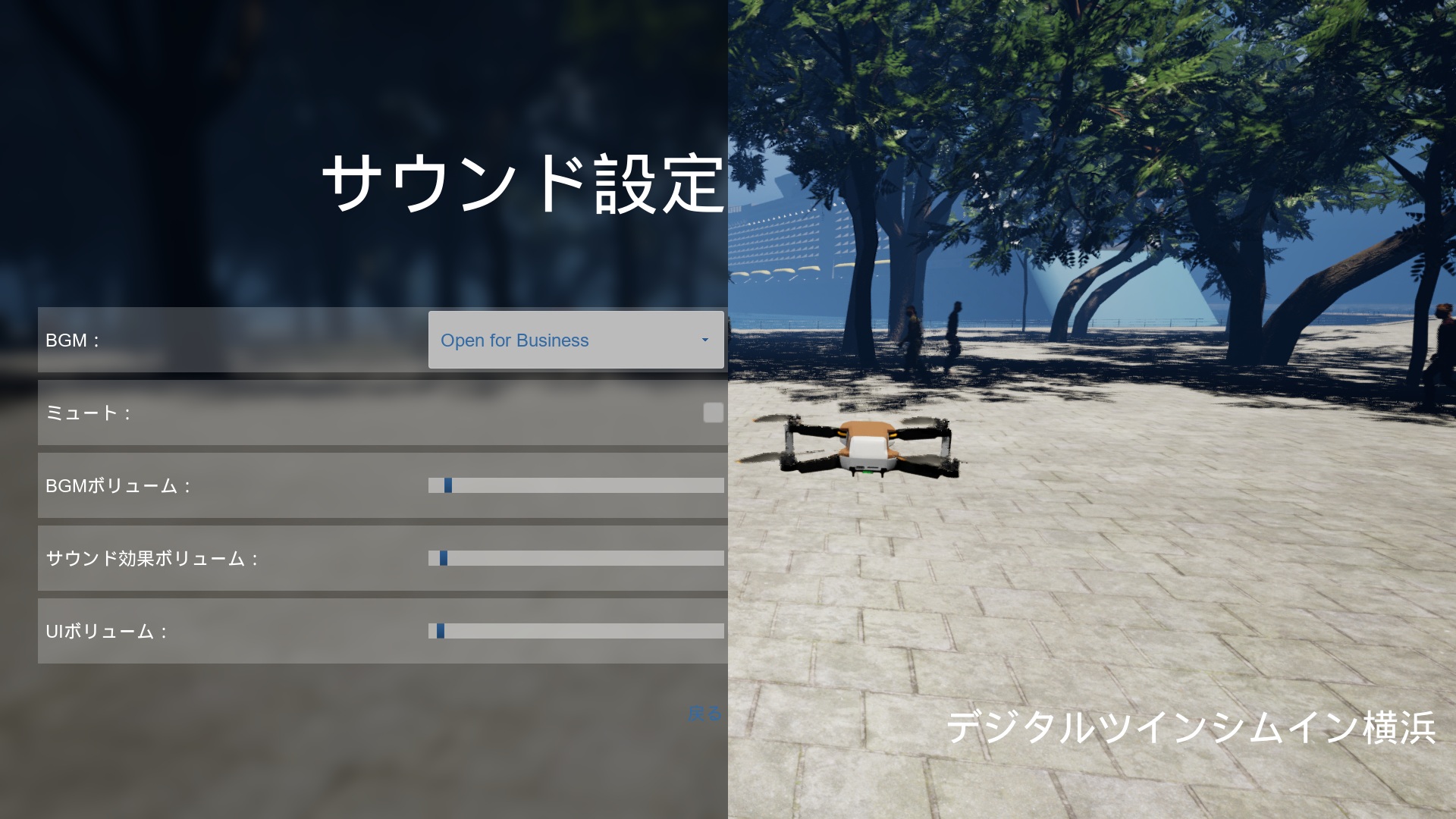 Digital Twin Sim In Yokohama-12ohz