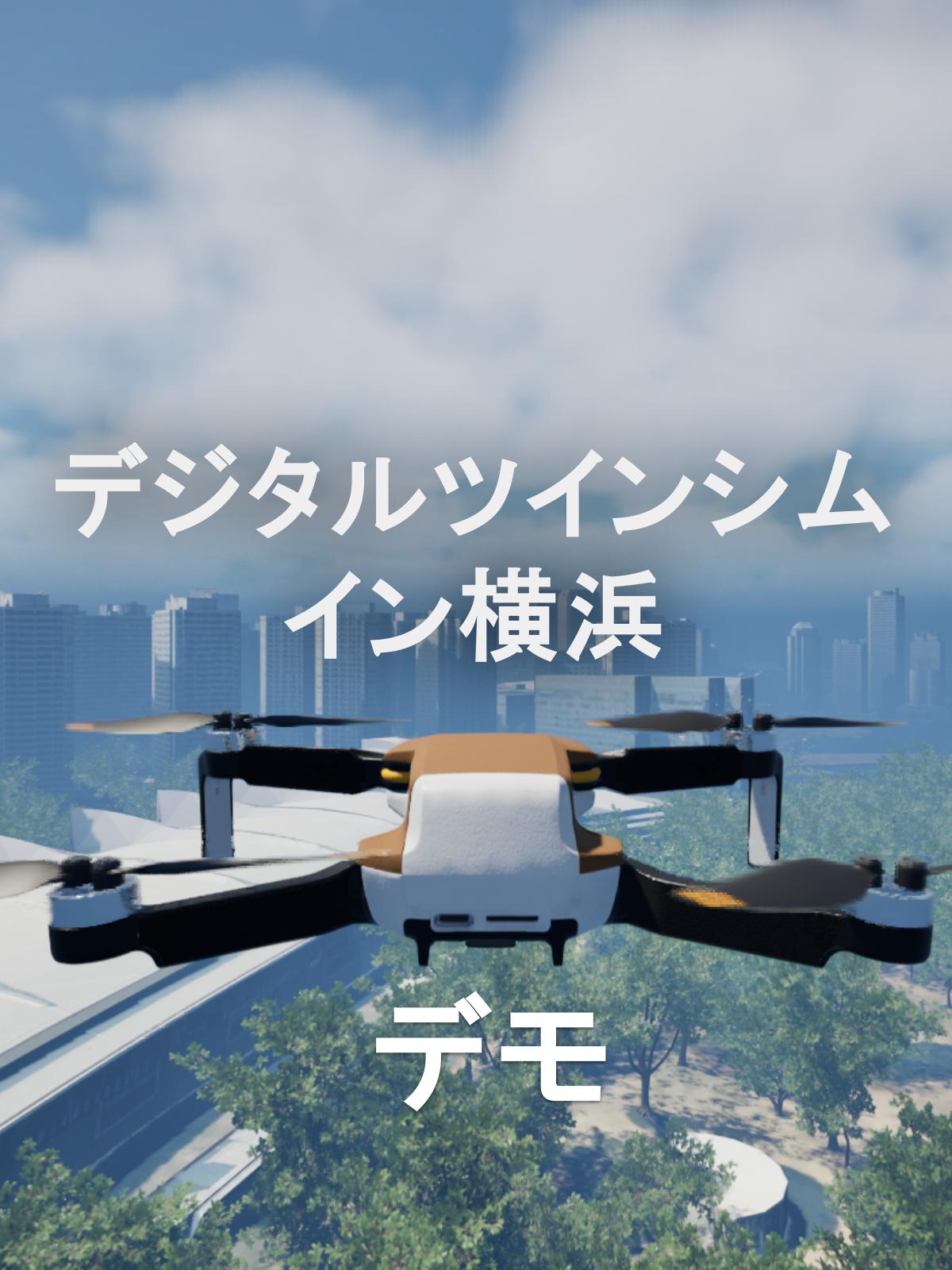 Digital Twin Sim In Yokohama - Demo