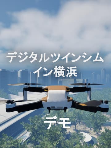 Digital Twin Sim In Yokohama - Demo