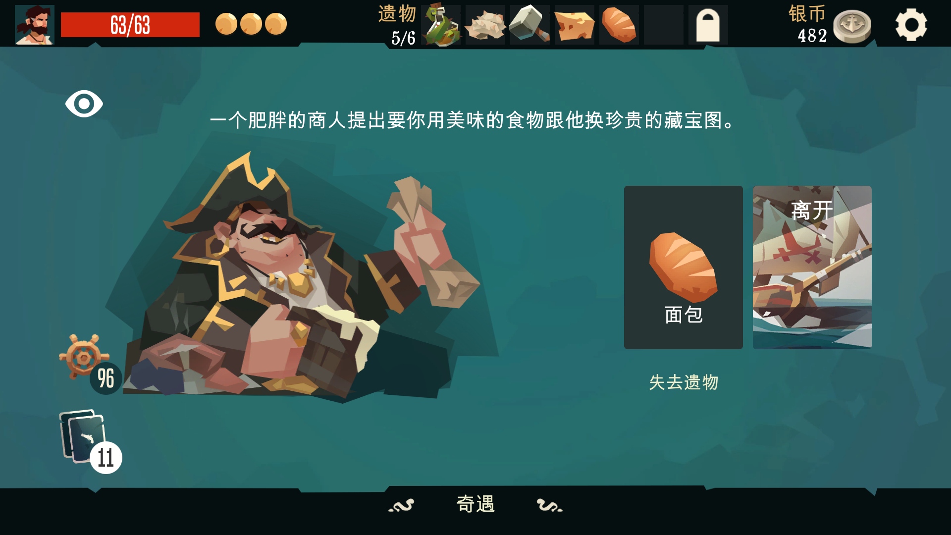 Pirates Outlaws-1r5lo