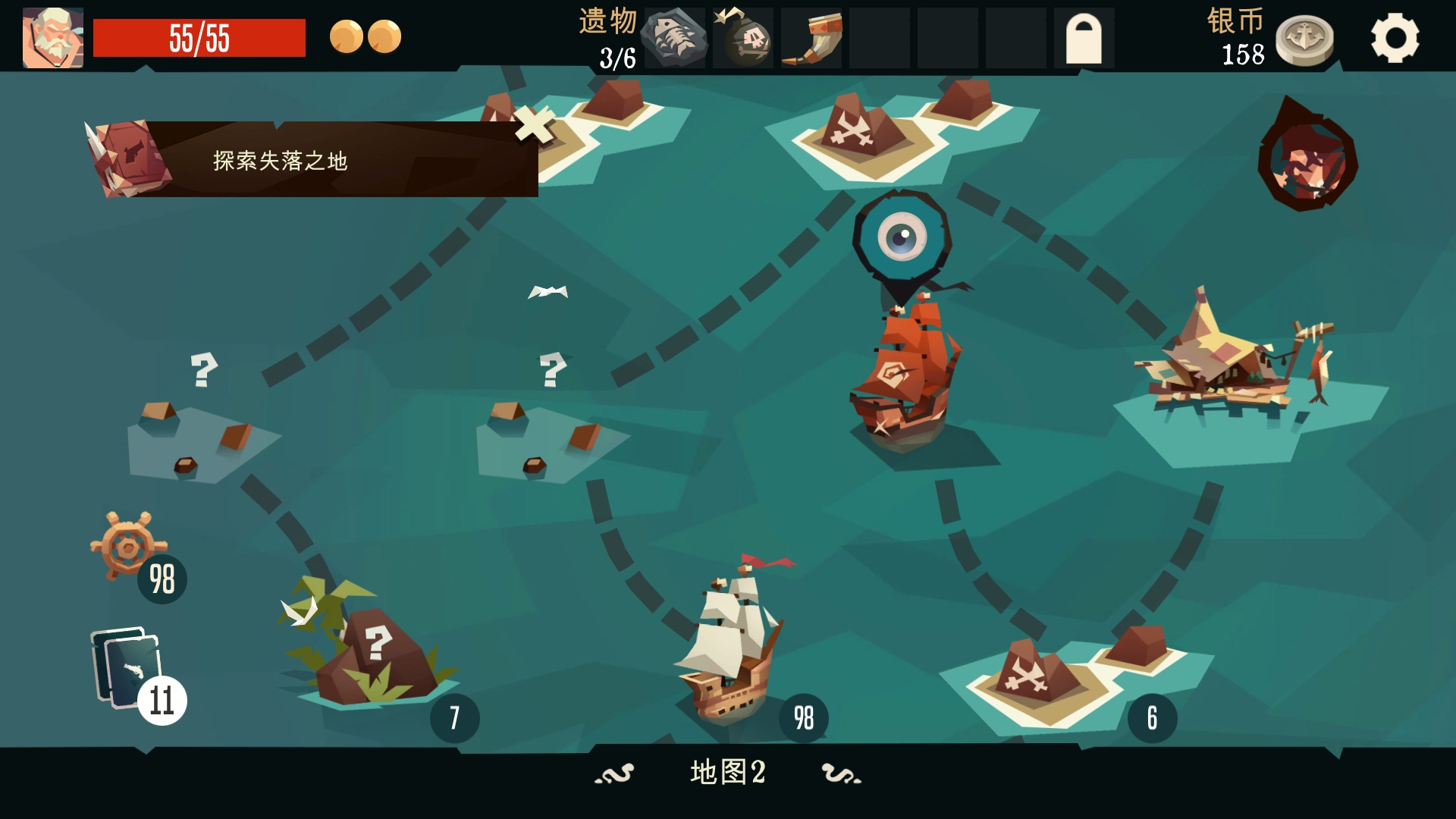 Pirates Outlaws-1ucri