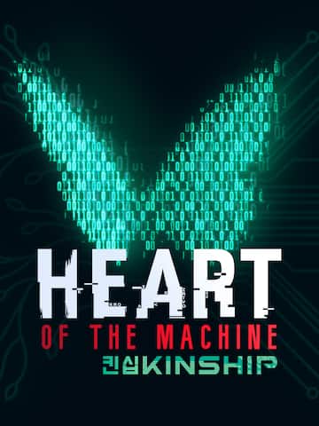 Heart of the Machine - Kinship 킨십