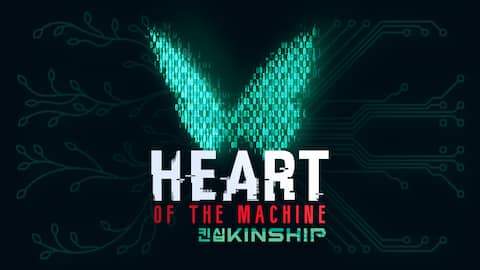 Heart of the Machine - Kinship 킨십
