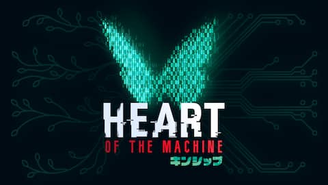 Heart of the Machine - Kinship キンシップ