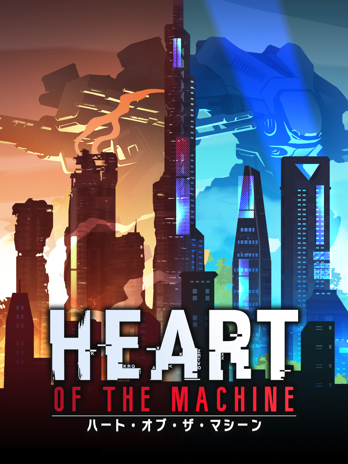 Heart of the Machine