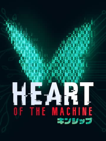 Heart of the Machine - Kinship キンシップ