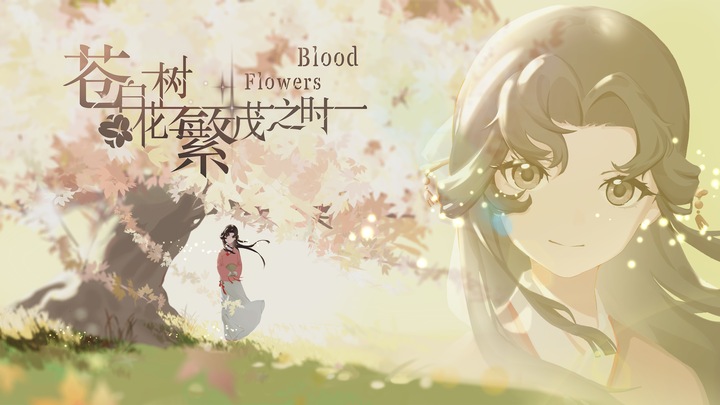 Blood Flowers