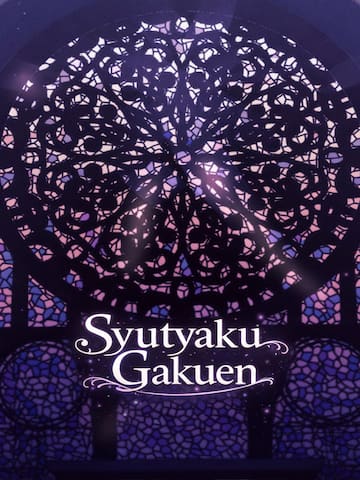 Syutyaku Gakuen