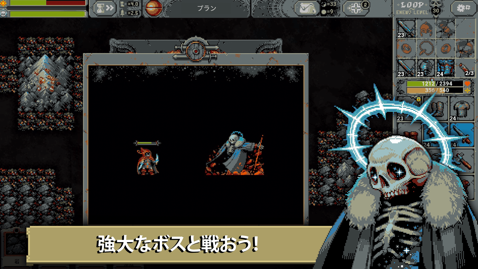 Loop Hero | いますぐダウンロードして購入 - Epic Games Store