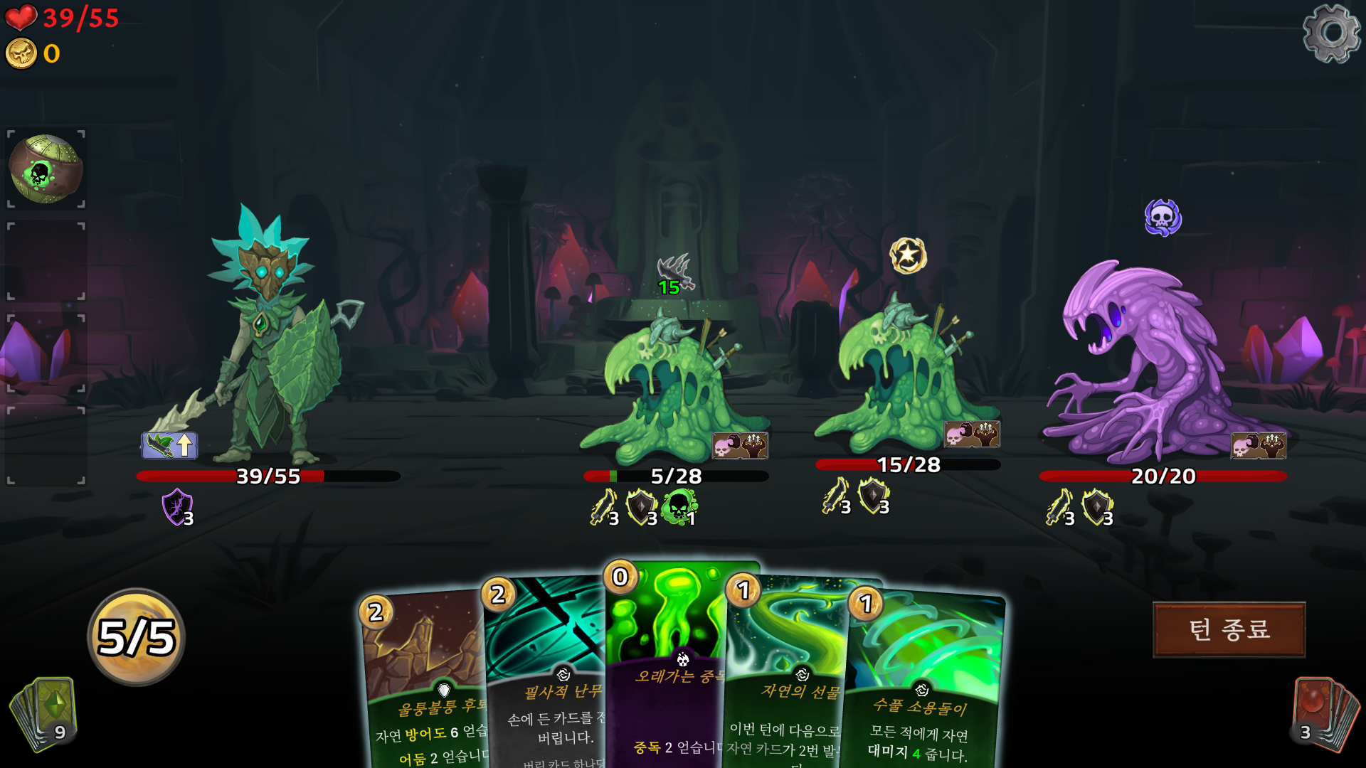 Elemental Exiles-14we9