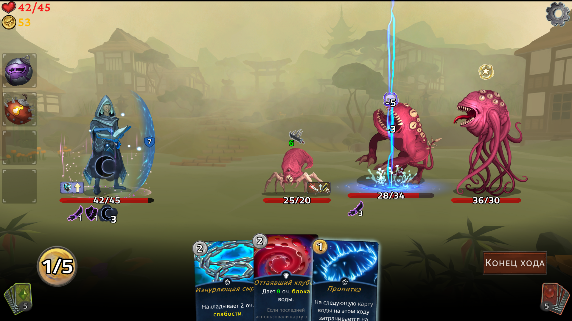 Elemental Exiles-16erp