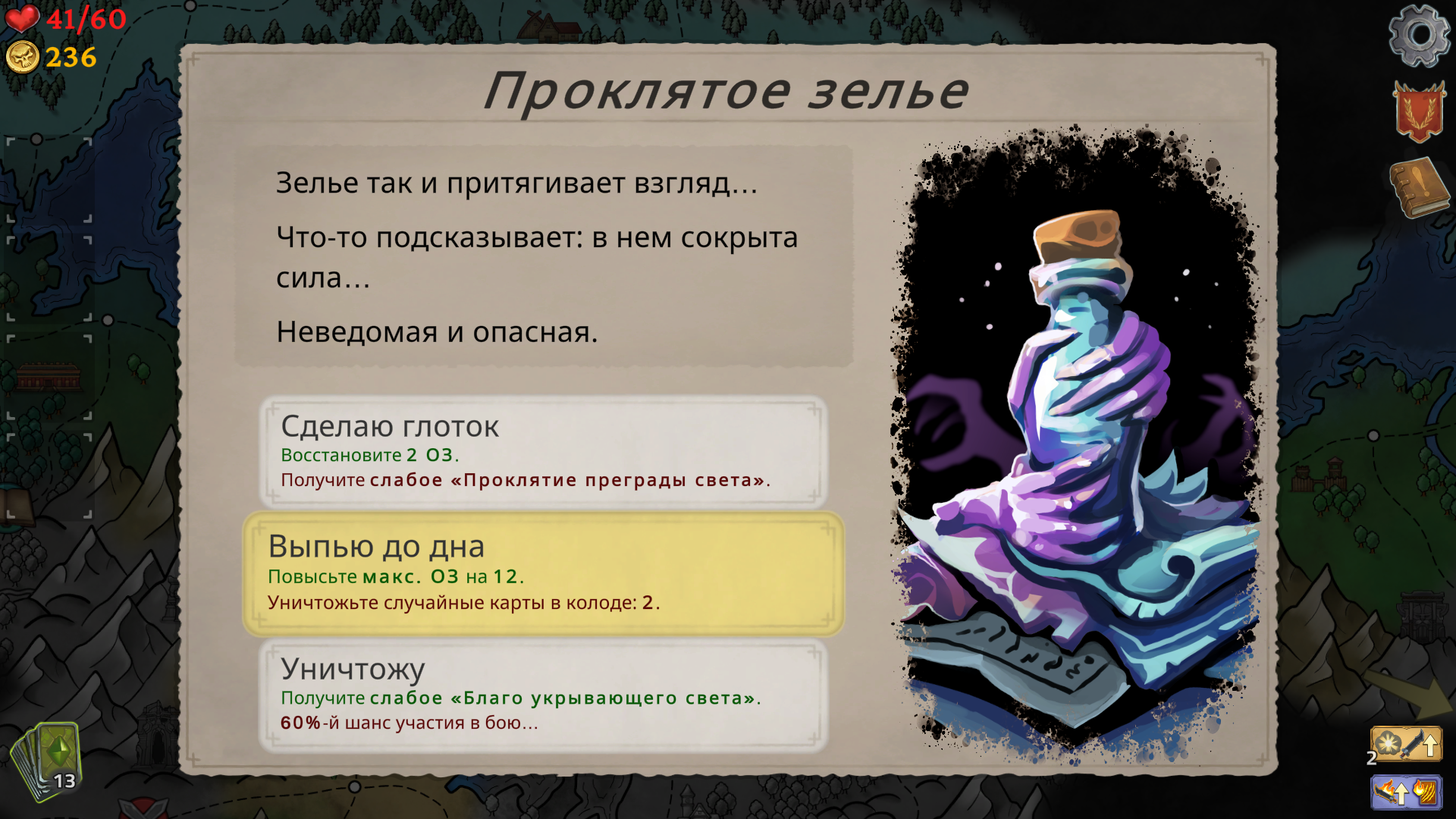 Elemental Exiles-1bhic