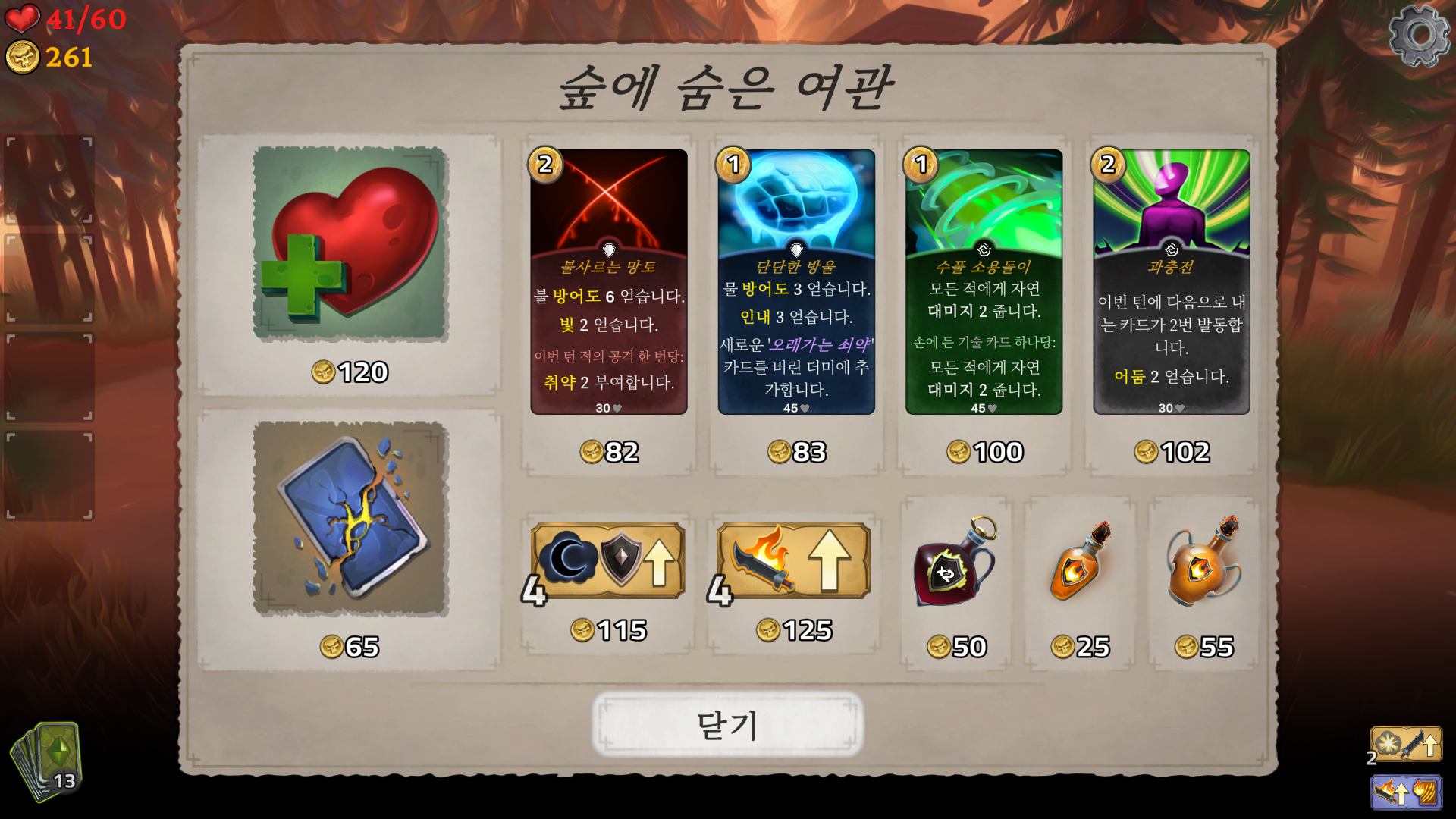 Elemental Exiles-1e8tf