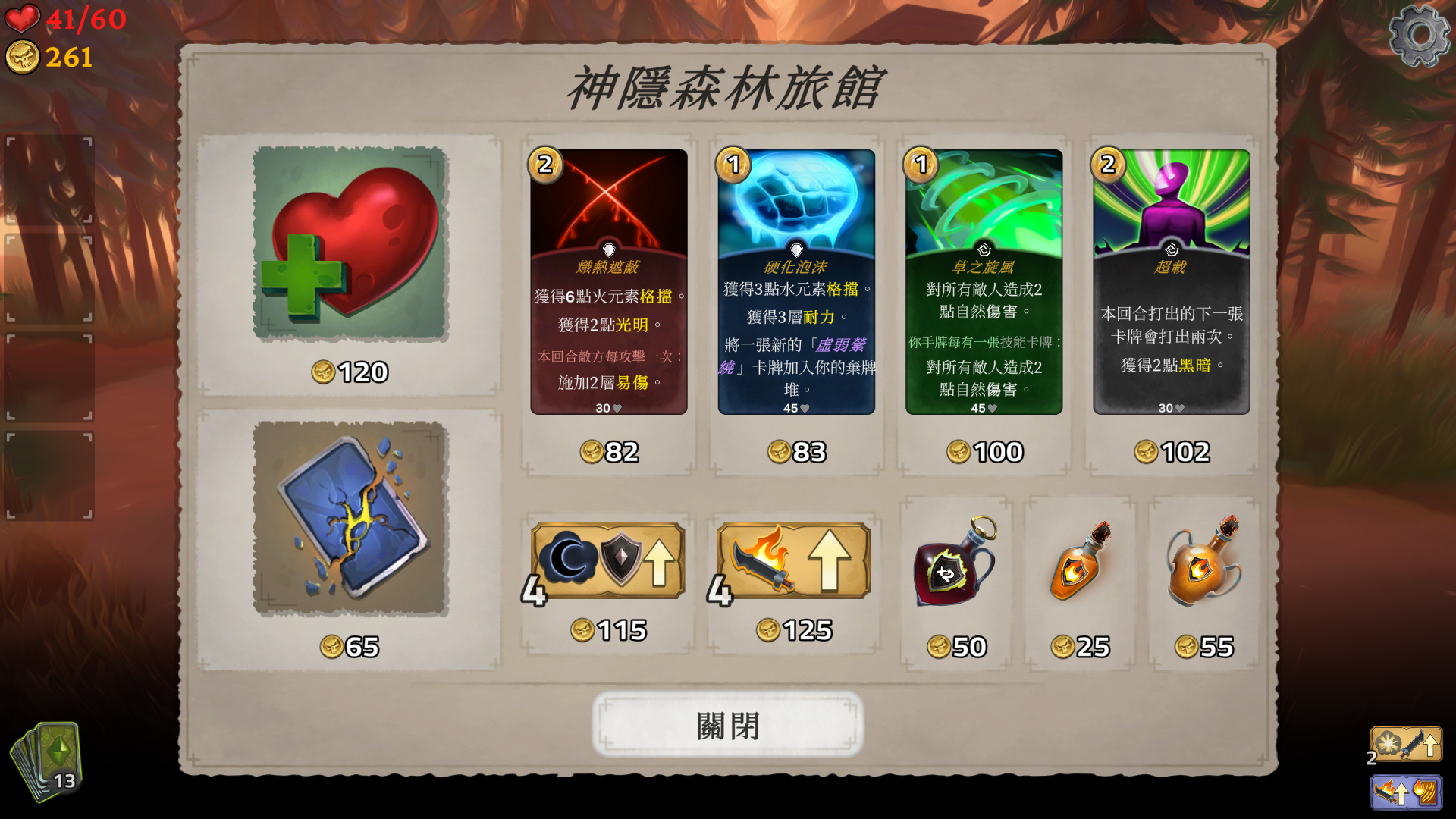 Elemental Exiles-1lynm