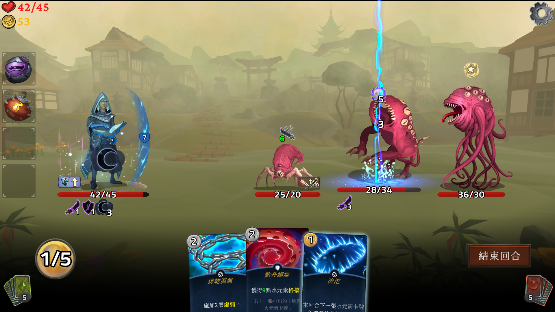 Elemental Exiles-1p4cb