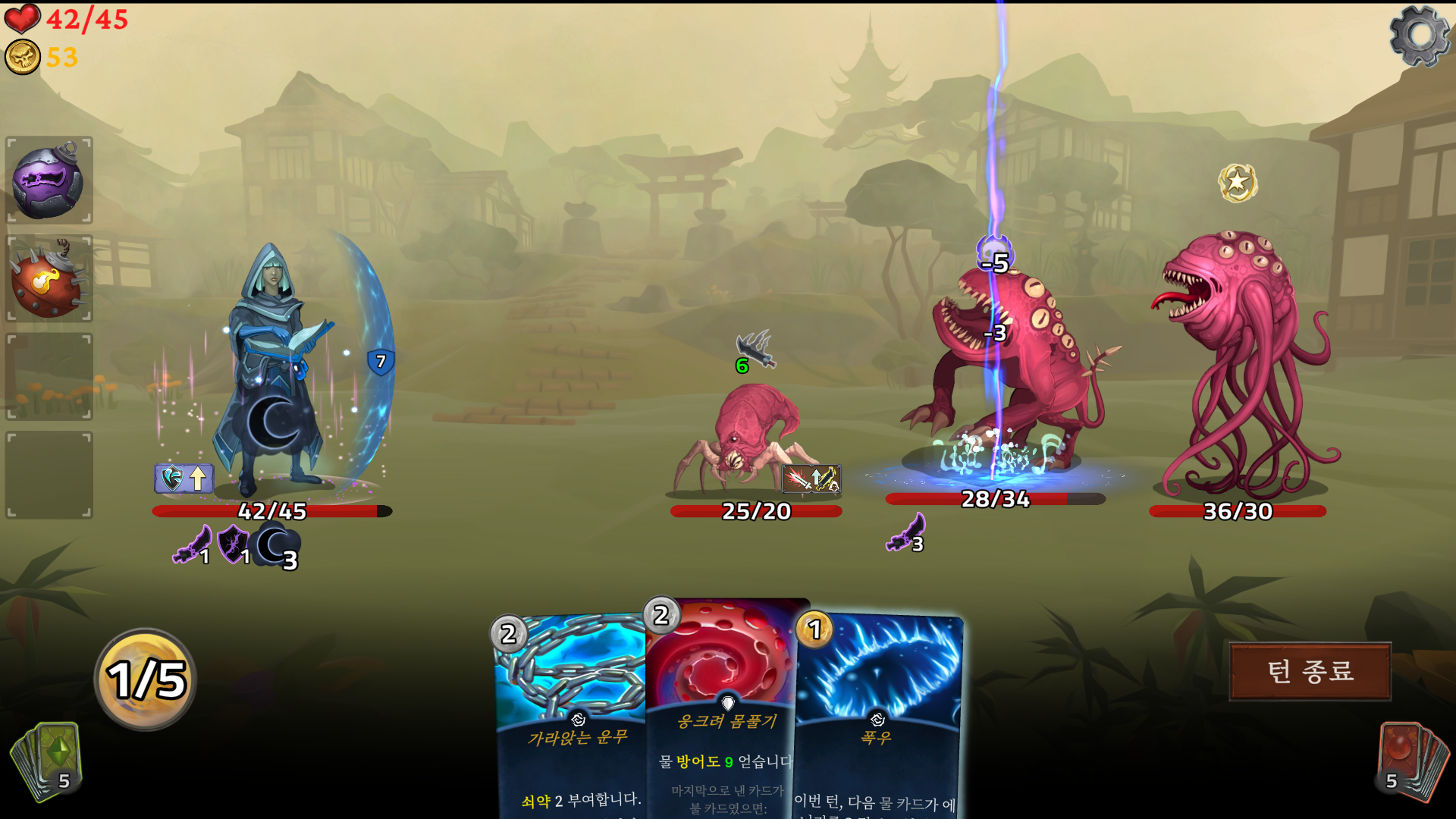 Elemental Exiles-1t7z9