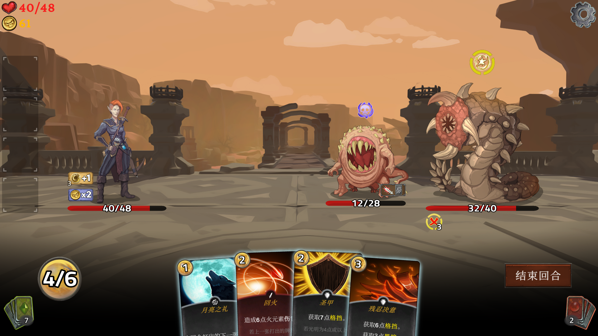 Elemental Exiles-ru7wk
