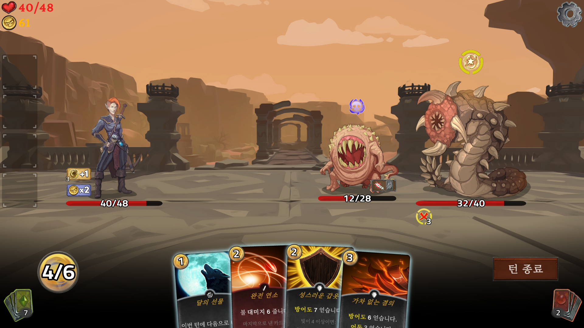 Elemental Exiles-veatk
