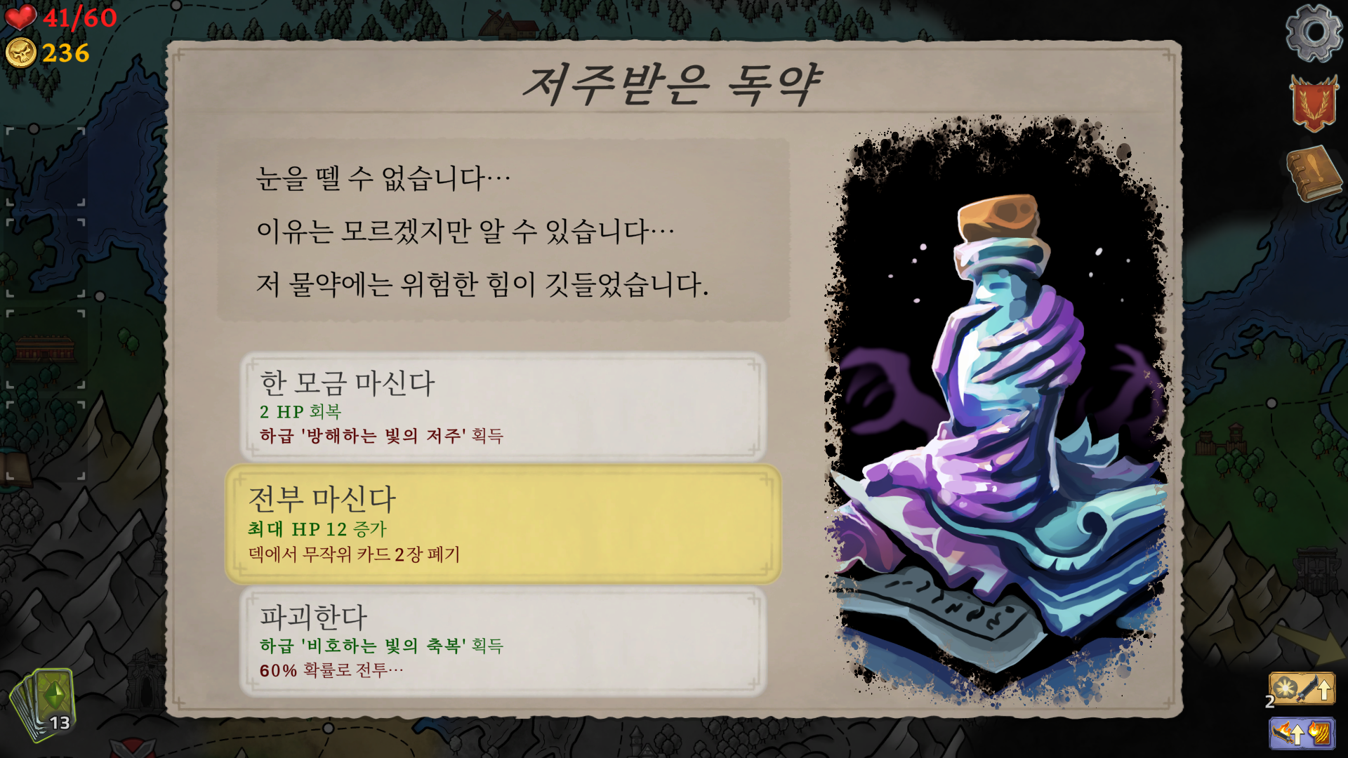 Elemental Exiles-z63pe