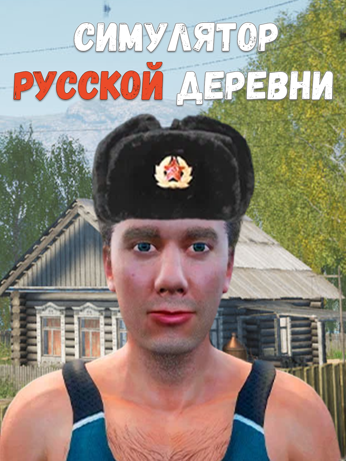 Russian Village Simulator