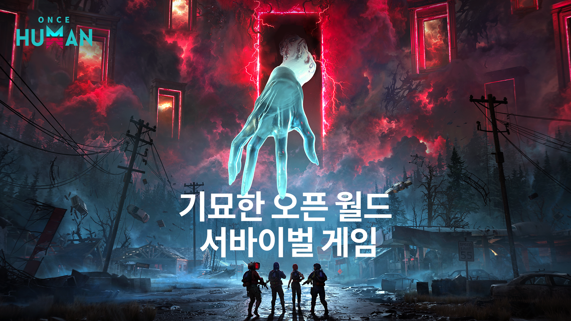 Once Human-qo2q0
