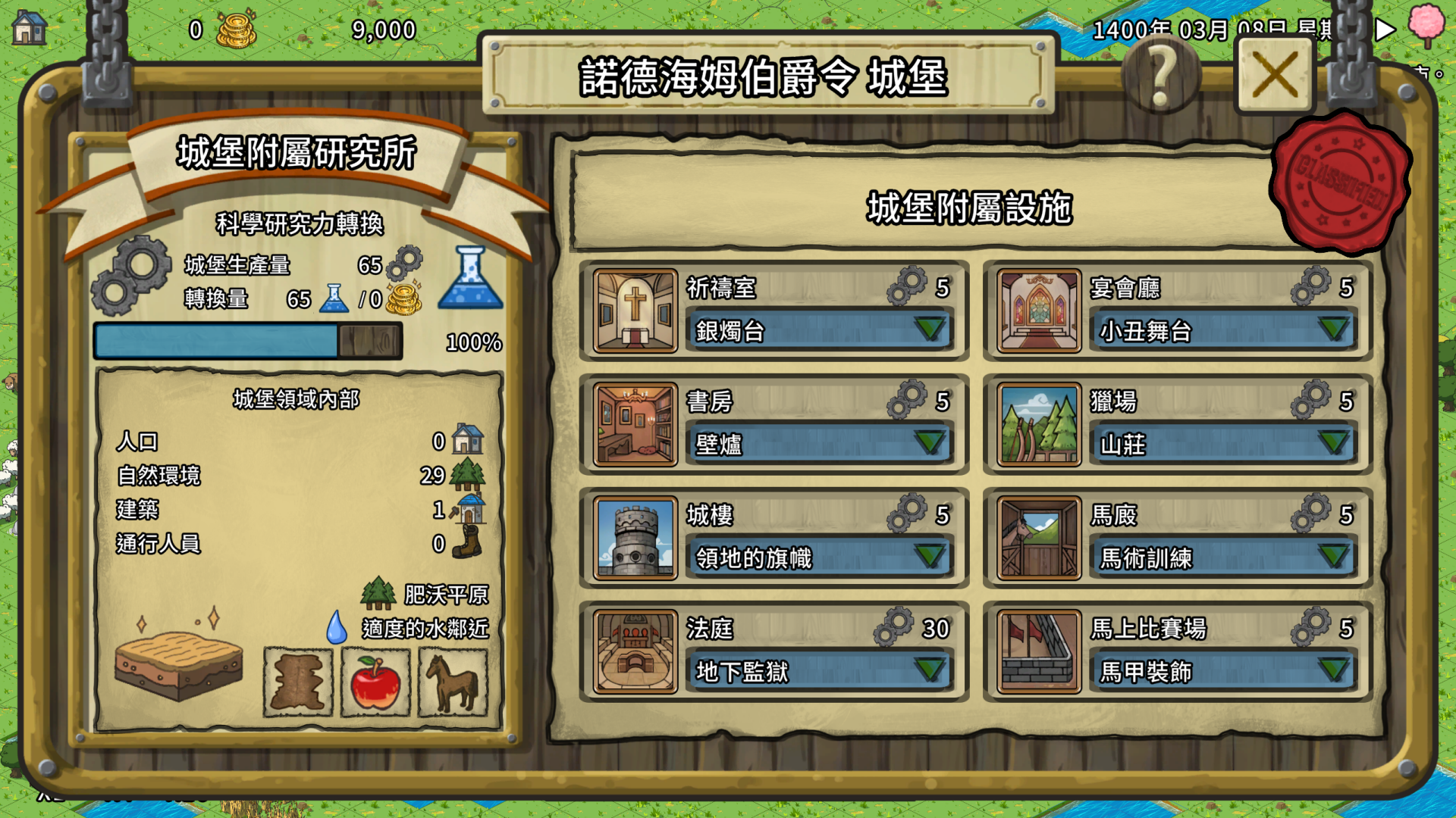 Crowncity-16wv9