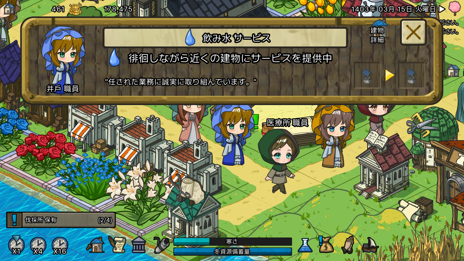 Crowncity-197p7