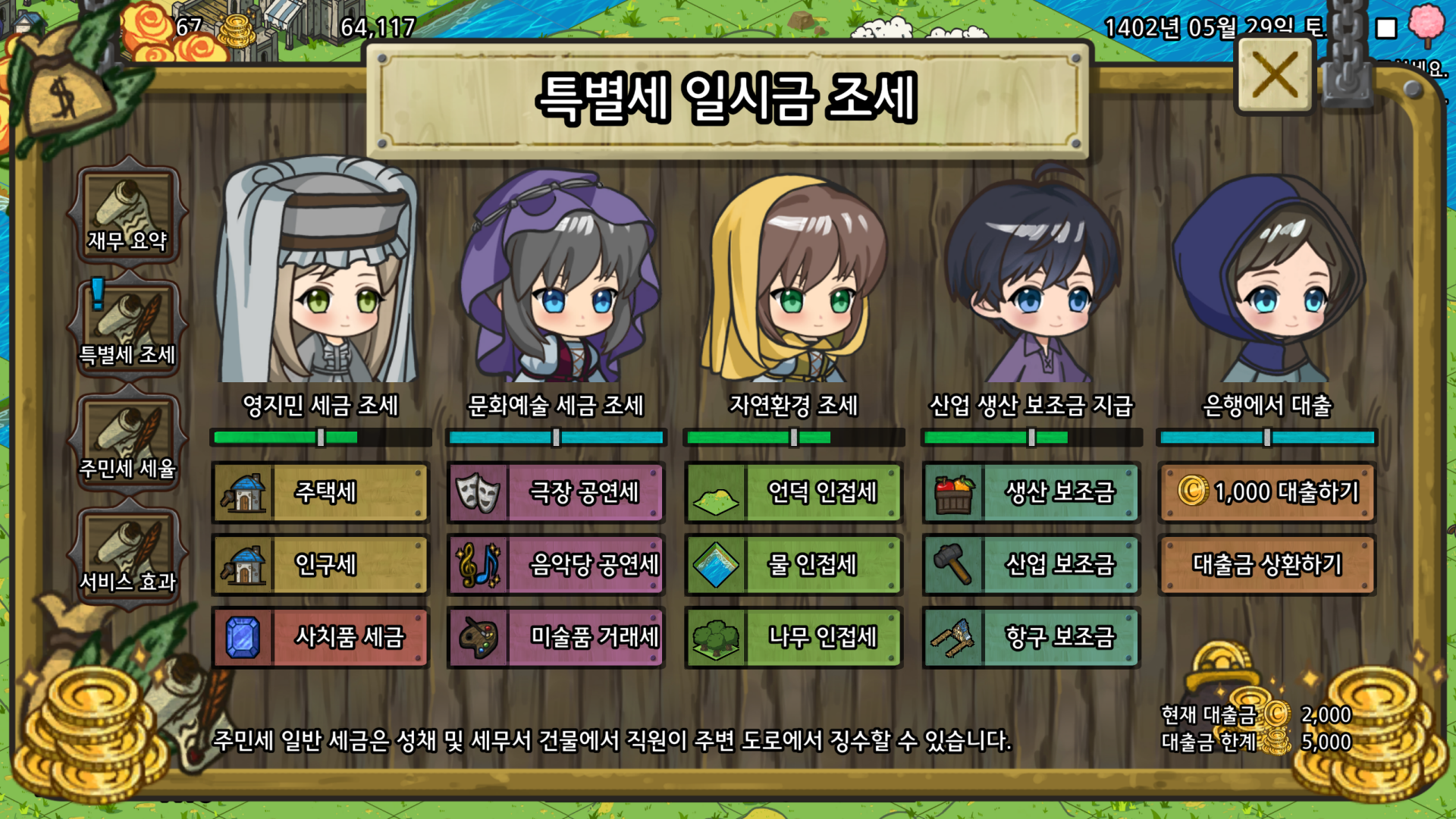 Crowncity-1a2tp
