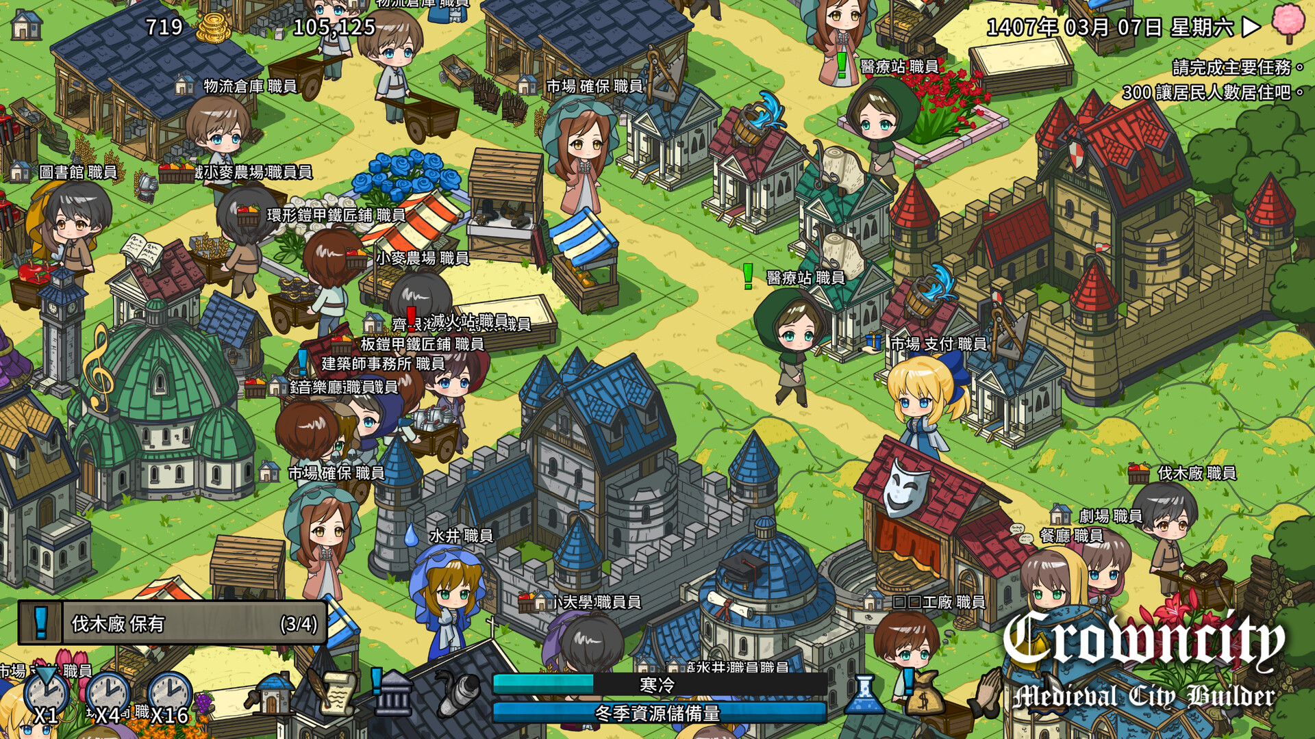 Crowncity-1gl50