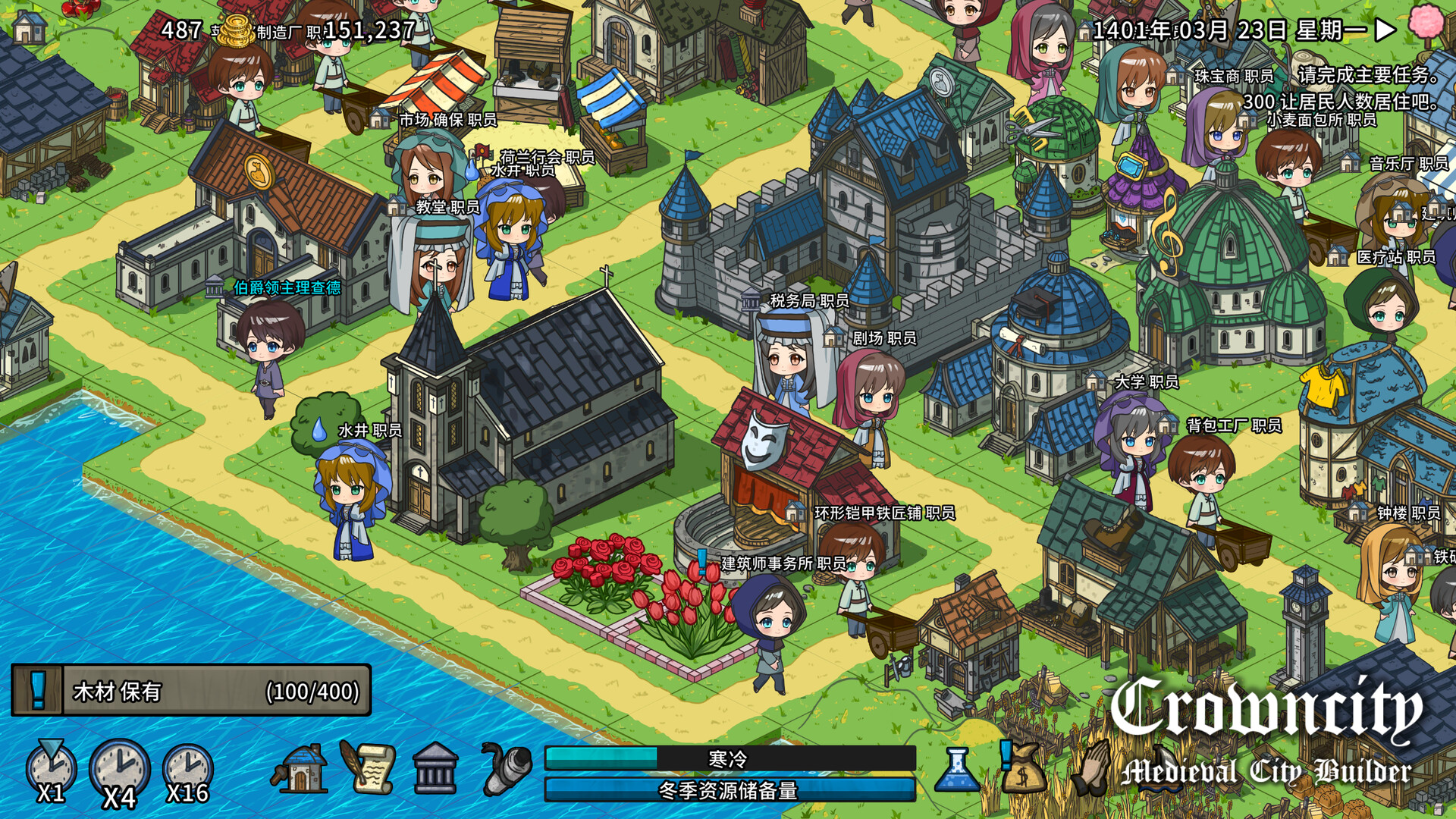 Crowncity-1mgac