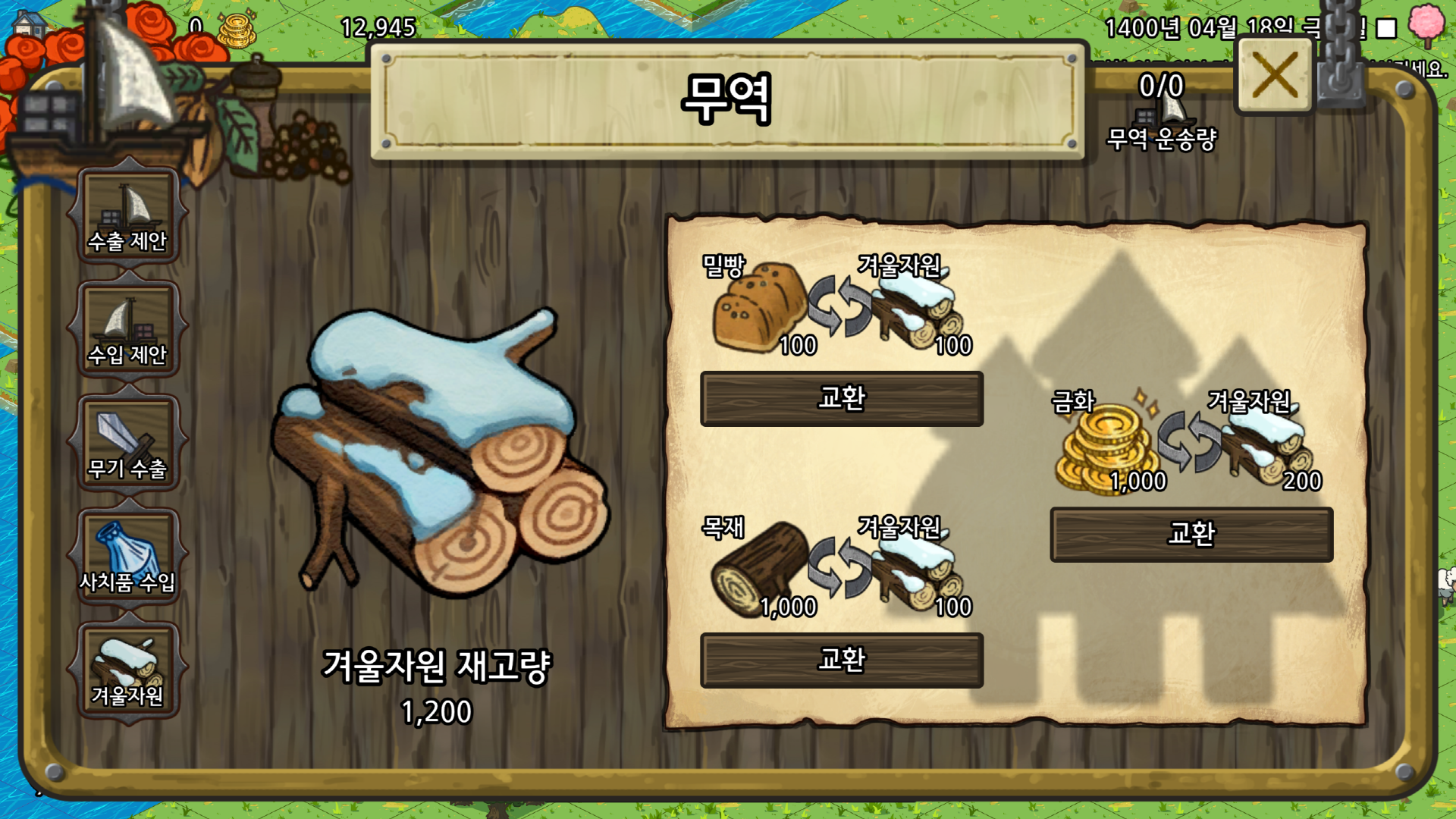 Crowncity-1pwau