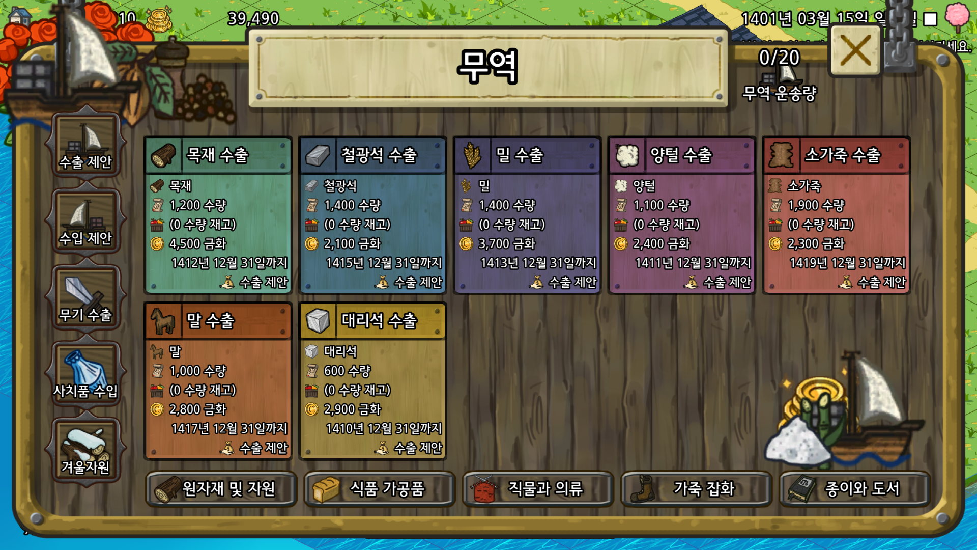 Crowncity-1w2h2