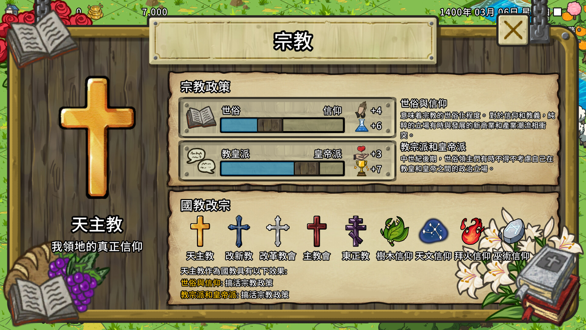 Crowncity-1w4hk